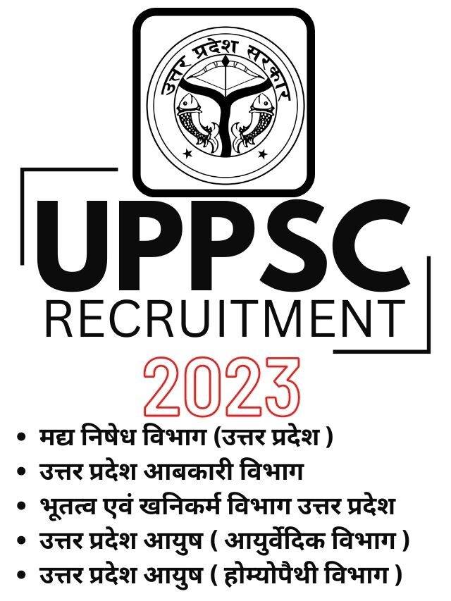 UPPSC RECRUITMENT 2023