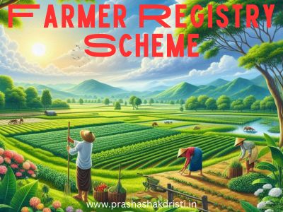 Farmer-Registry-Scheme