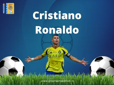 Cristiano-Ronaldo