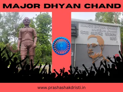 Dhyan-Chand