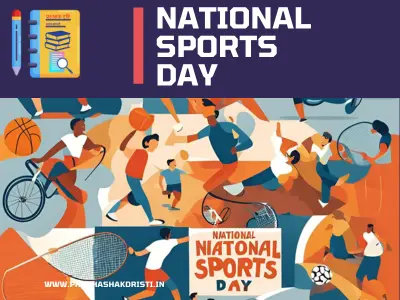 National-Sports-Day