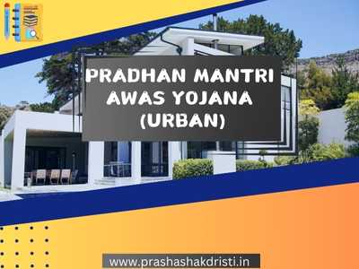 Pradhan-Mantri-Awas-Yojana-Urban