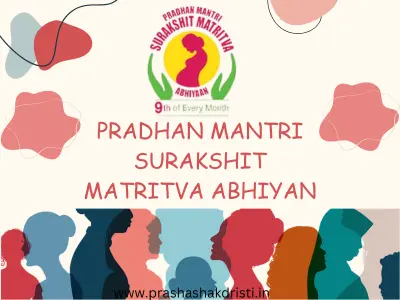 Pradhan-Mantri-Surakshit-Matritva-Abhiyan