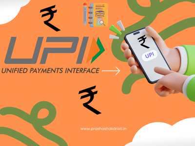 Unified Payments Interface