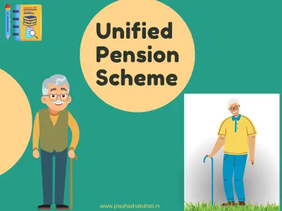 Unified-Pension-Scheme